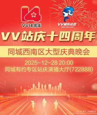 纳兰＿🎤V娱热点