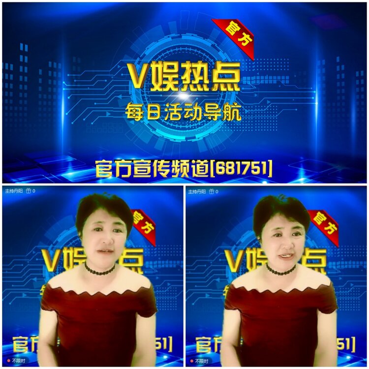 无言🎤V娱热点