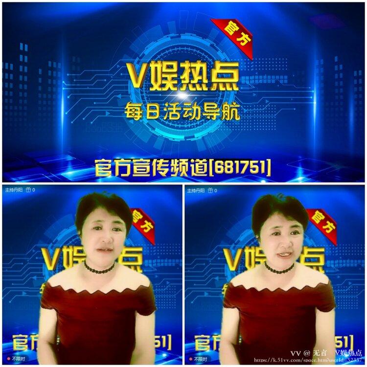 无言🎤V娱热点