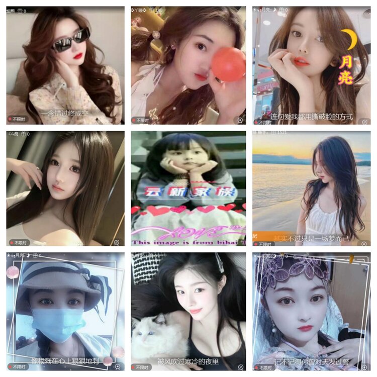 海燕🎤V娱热点