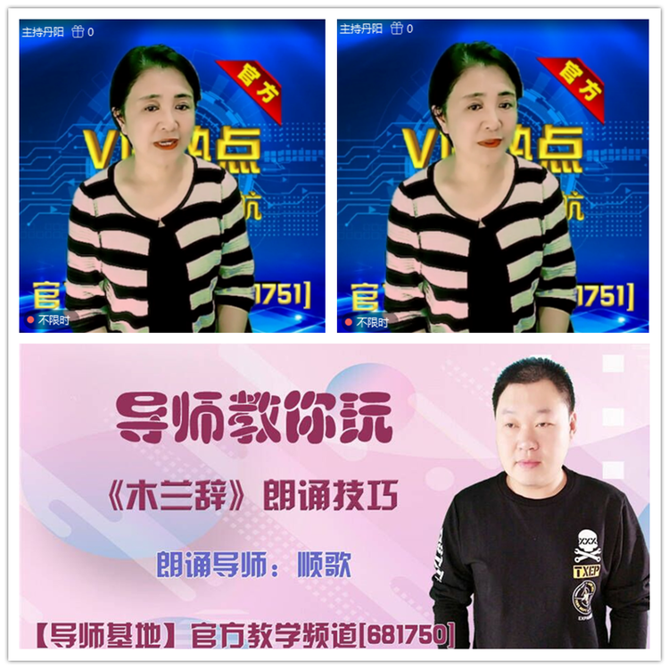 雪儿🎤V娱热点