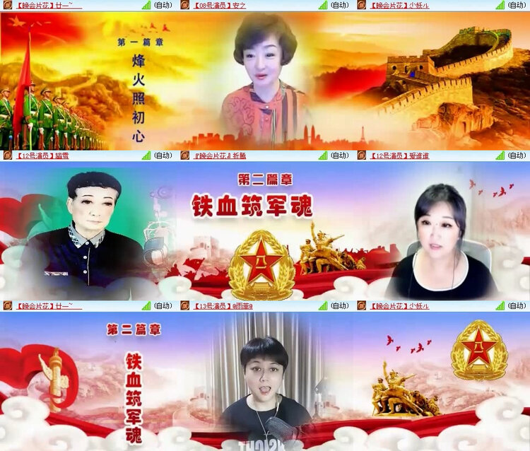 风景🎤V娱热点