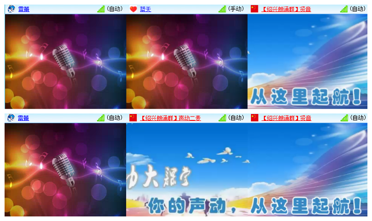 雪儿🎤V娱热点