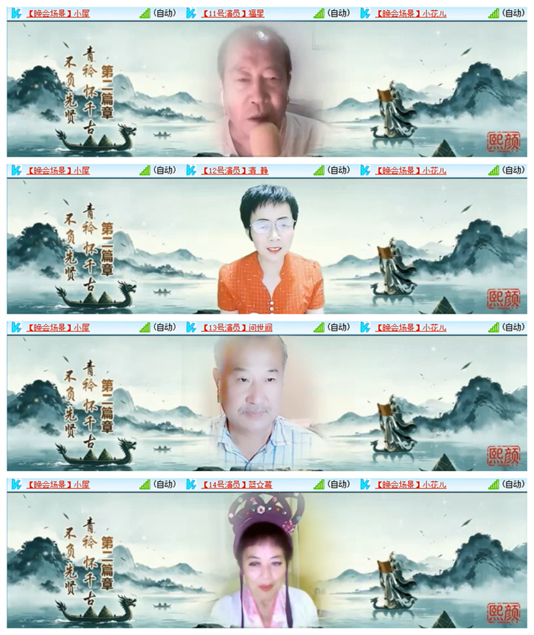 雪儿🎤V娱热点