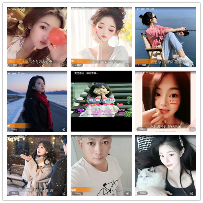 听云🎤V娱热点