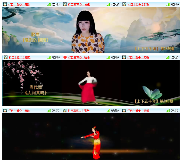 飘雪🎤V娱热点