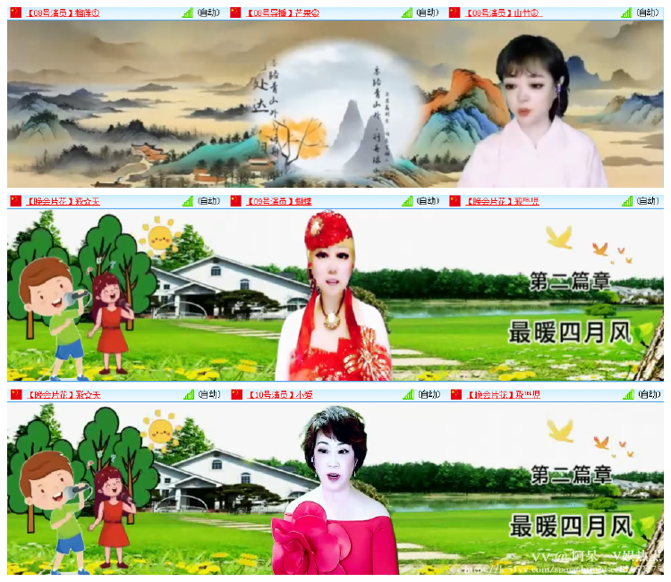 阿呆🎤V娱热点