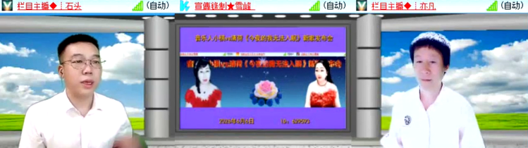 无言🎤V娱热点