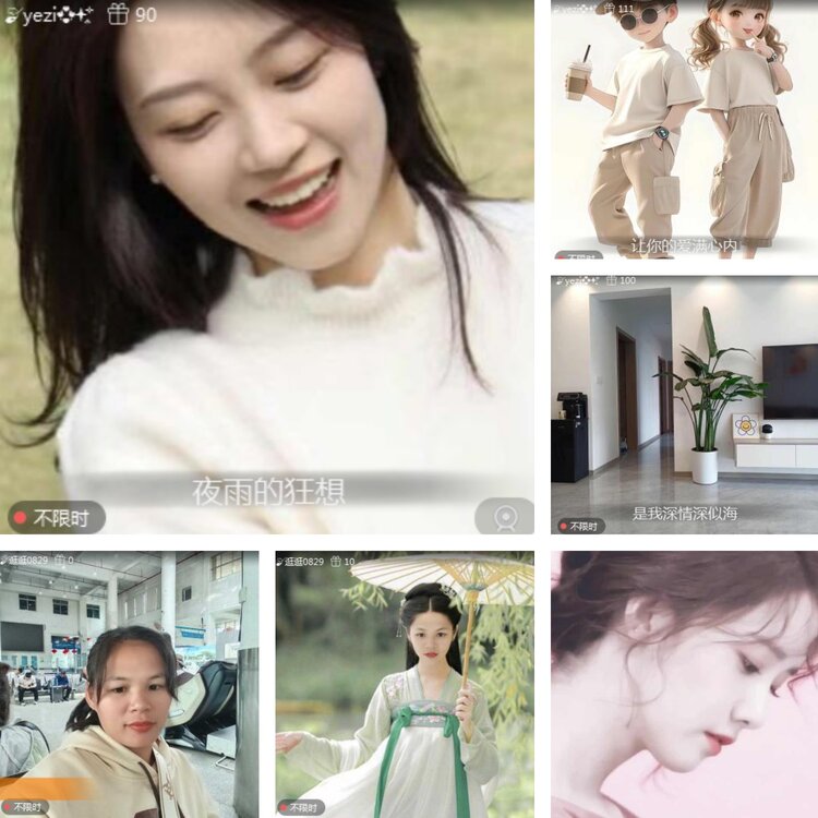 静一静🎤V娱热点