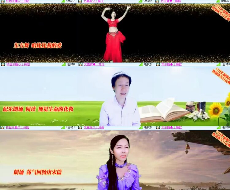 卓然🎤V娱热点