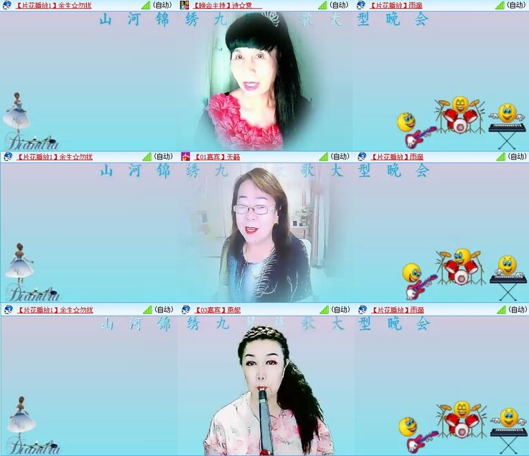 苏苏🎤V娱热点