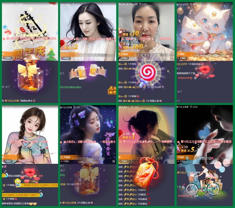 柠檬🎤V娱热点