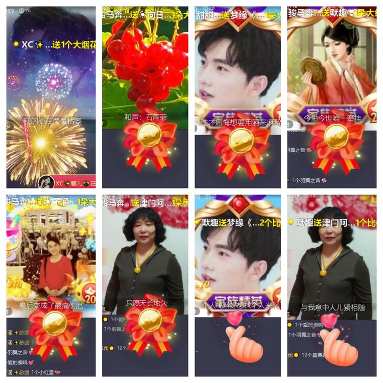 卓然🎤V娱热点