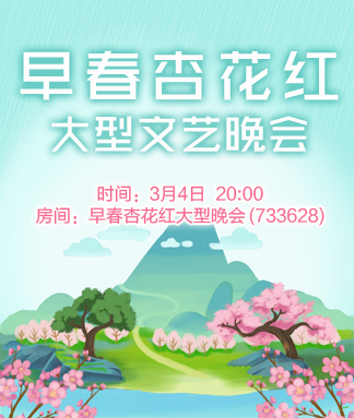 行素🎤V娱热点