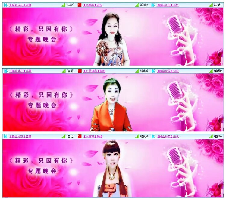 墨馨儿🎤V娱热点
