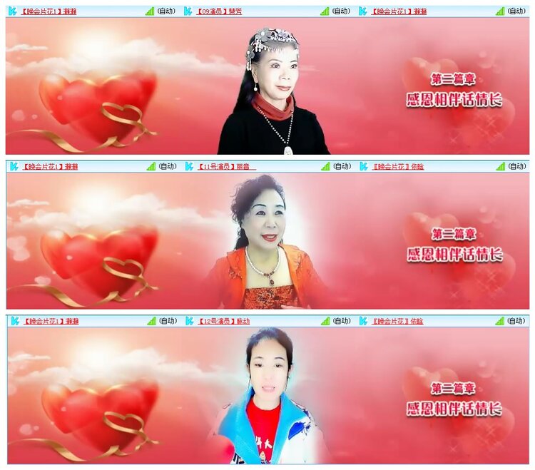 凡人🎤V娱热点