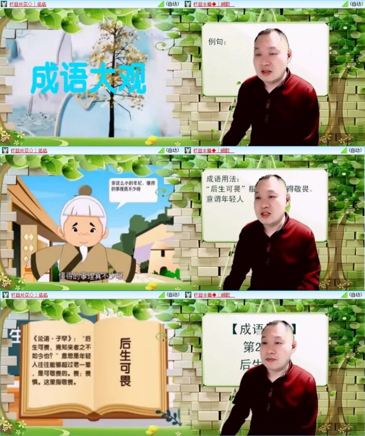 云中云🎤V娱热点