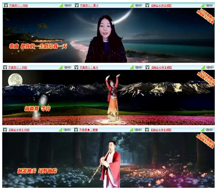 惜缘🎤V娱热点