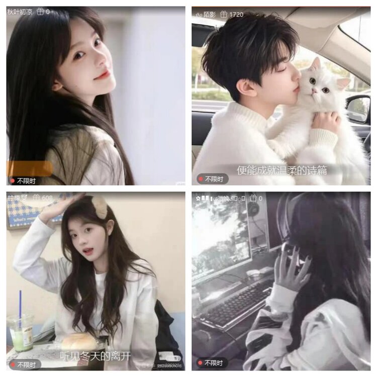 苏苏🎤V娱热点