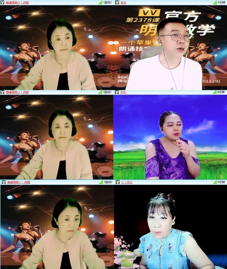 云中云🎤V娱热点