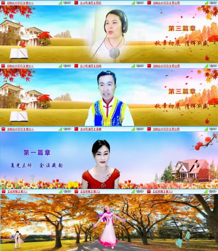 苏苏🎤V娱热点