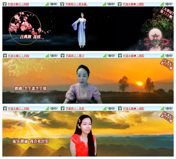 雪儿🎤V娱热点