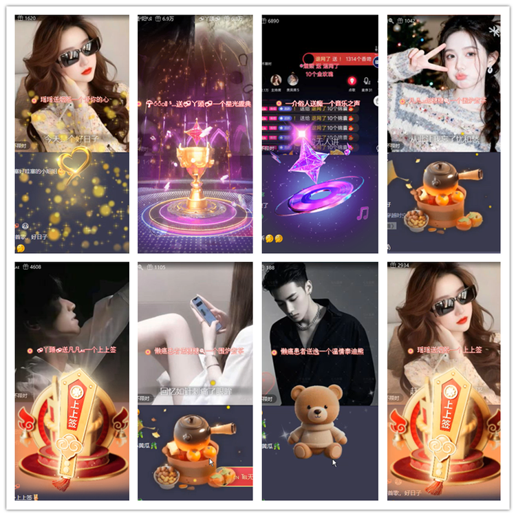 雪儿🎤V娱热点