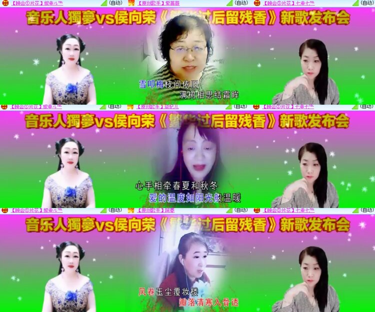 卓然🎤V娱热点