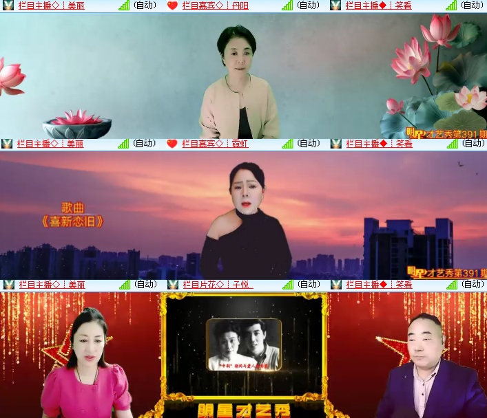 海燕🎤V娱热点