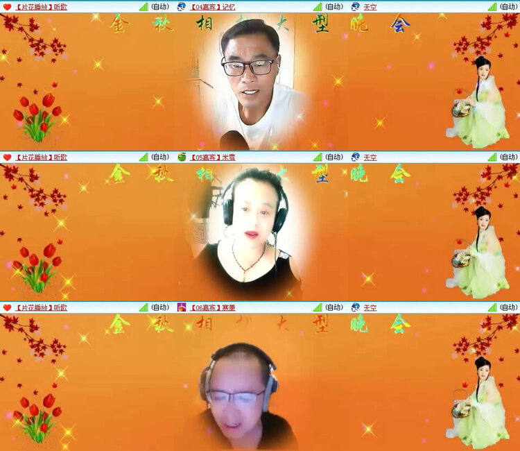 风景🎤V娱热点