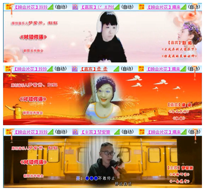 小路🎤V娱热点