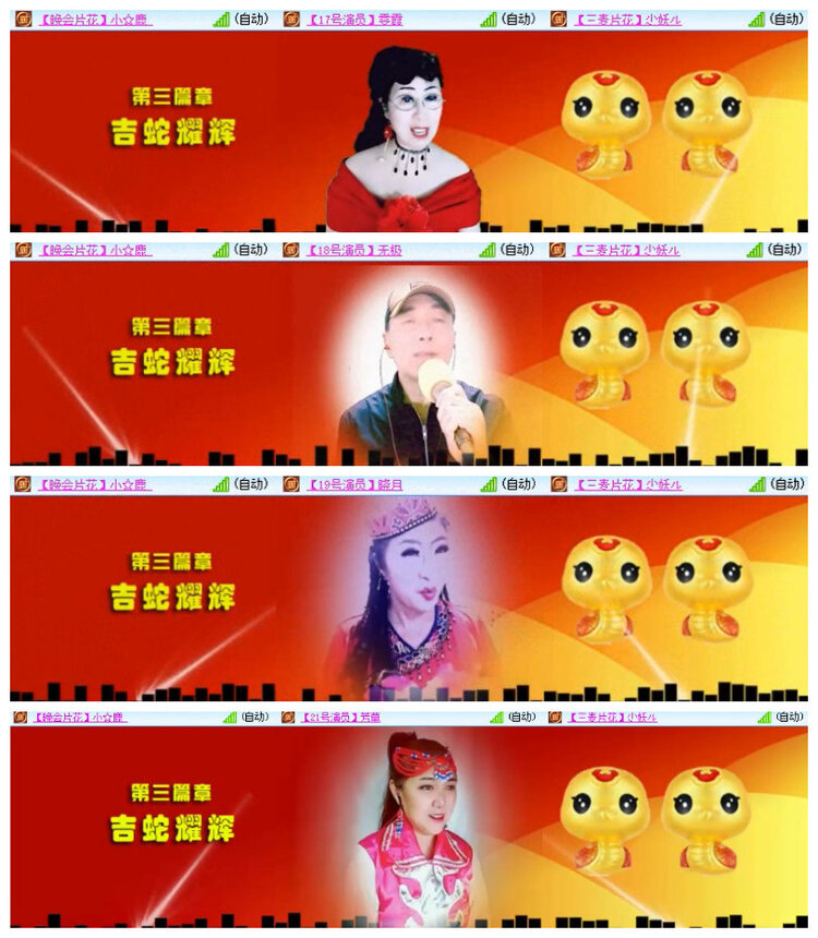 沛滢🎤V娱热点