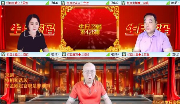 落雪🎤V娱热点