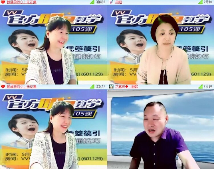 杜影🎤V娱热点