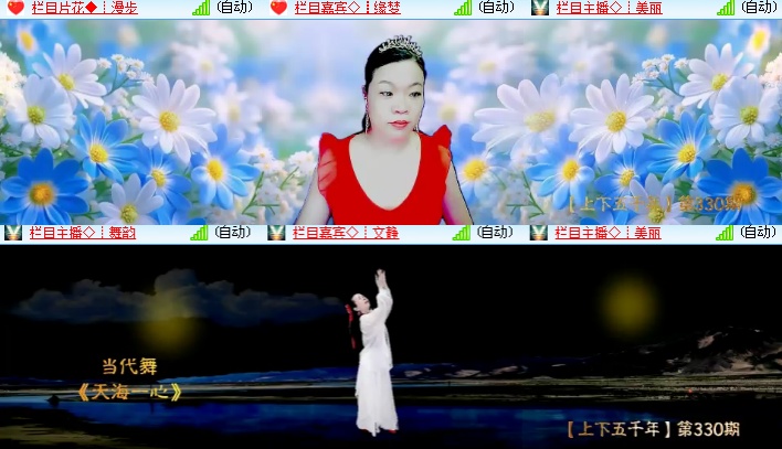 海燕🎤V娱热点