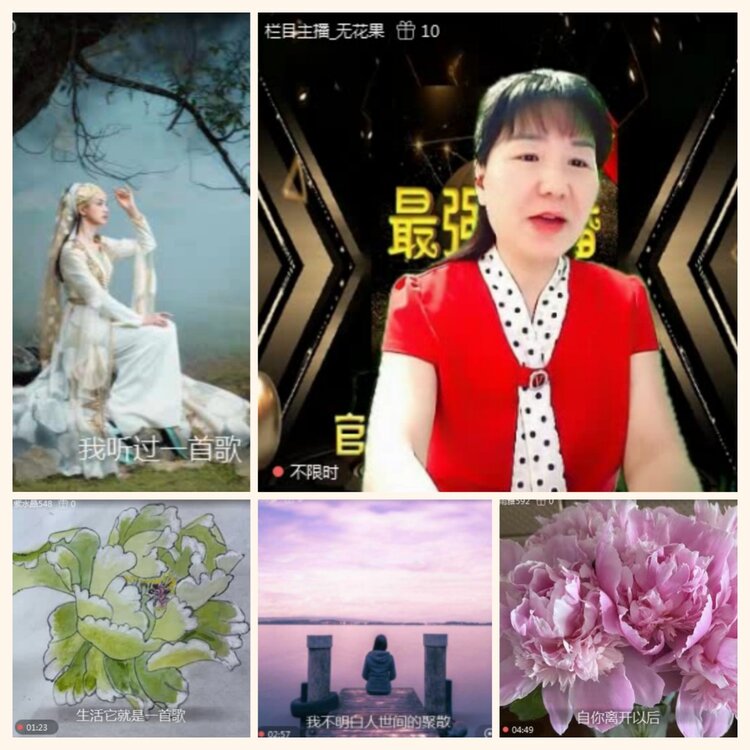 落雪🎤V娱热点