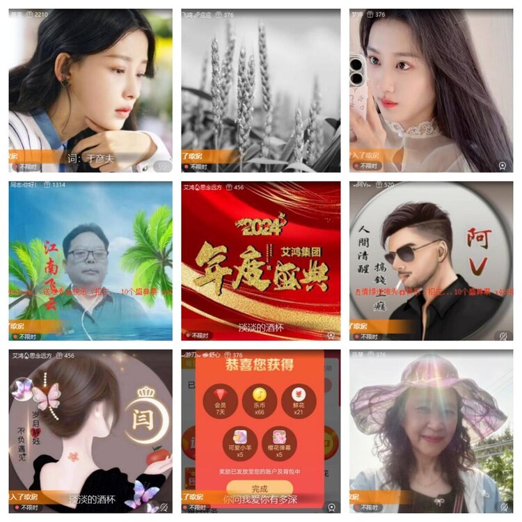 南风🎤V娱热点