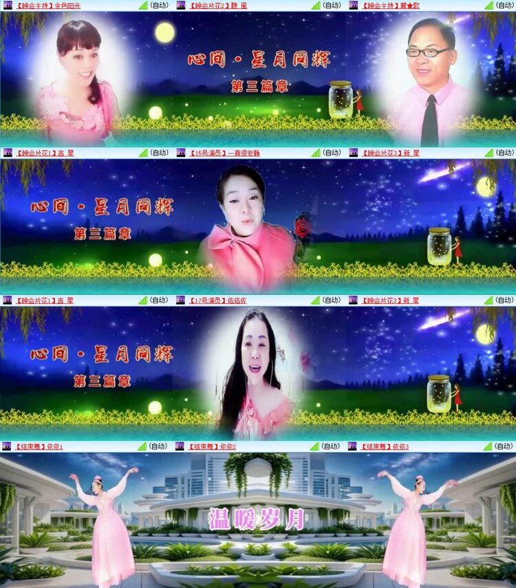 若雨🎤V娱热点