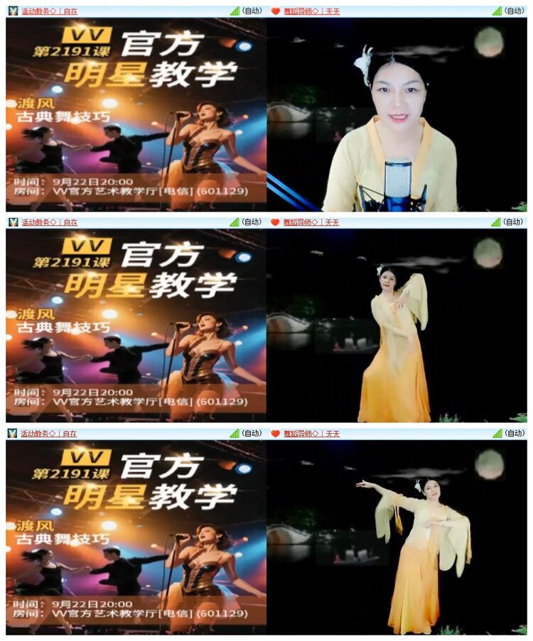 南风🎤V娱热点