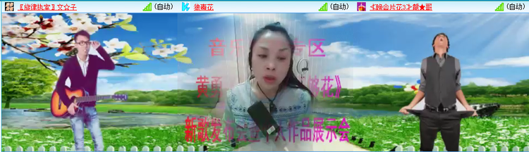 无言🎤V娱热点