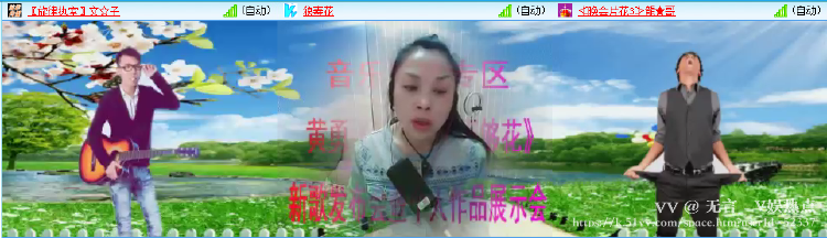 无言🎤V娱热点