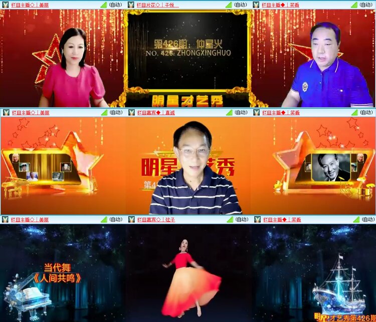 愉悦🎤V娱热点