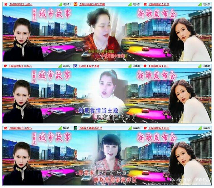 阿呆🎤V娱热点