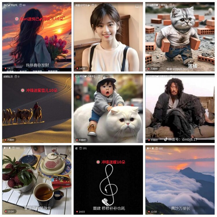 凡人🎤V娱热点