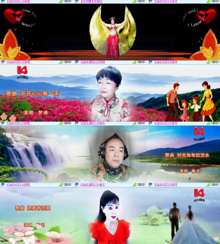 心玫🎤V娱热点