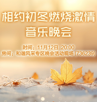 流云🎤V娱热点