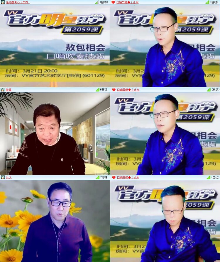 浓茶🎤V娱热点