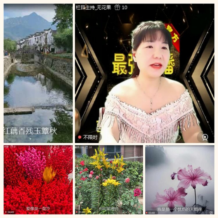 落雪🎤V娱热点