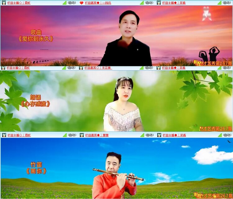 漂泊🎤V娱热点