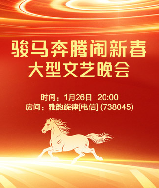 李湘🎤V娱热点